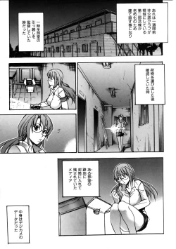 Page 11 of COMIC AUN 2005-10 Vol. 113