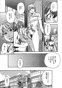 Page 15 of COMIC AUN 2005-10 Vol. 113