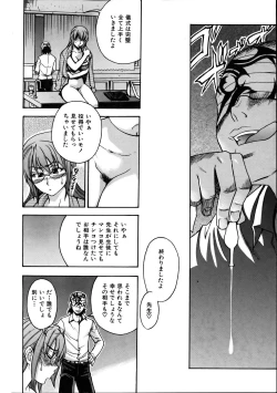 Page 22 of COMIC AUN 2005-10 Vol. 113