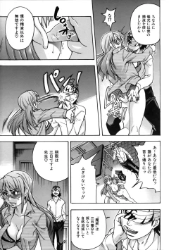 Page 25 of COMIC AUN 2005-10 Vol. 113