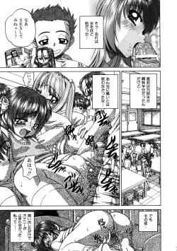 Page 275 of COMIC AUN 2005-10 Vol. 113