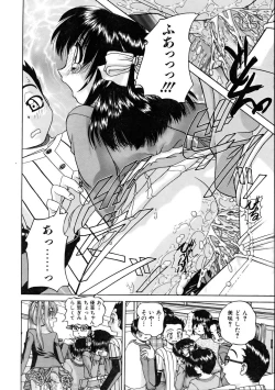 Page 282 of COMIC AUN 2005-10 Vol. 113