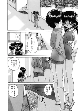 Page 290 of COMIC AUN 2005-10 Vol. 113