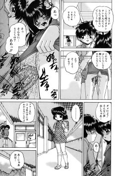 Page 291 of COMIC AUN 2005-10 Vol. 113