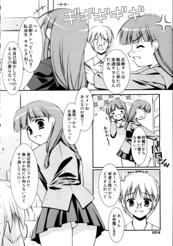 Page 324 of COMIC AUN 2005-10 Vol. 113