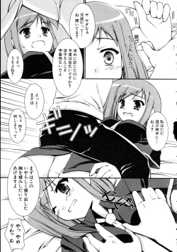 Page 331 of COMIC AUN 2005-10 Vol. 113