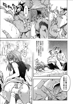 Page 33 of COMIC AUN 2005-10 Vol. 113