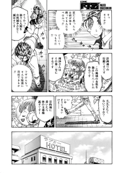 Page 352 of COMIC AUN 2005-10 Vol. 113