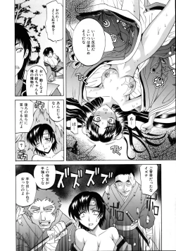 Page 60 of COMIC AUN 2005-10 Vol. 113