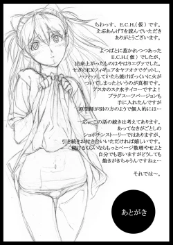 Page 22 of ebuange 7