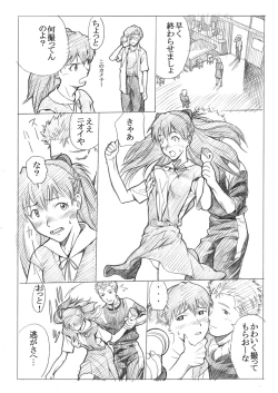 Page 7 of ebuange 7