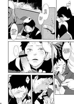 Page 25 of Rakujitsu