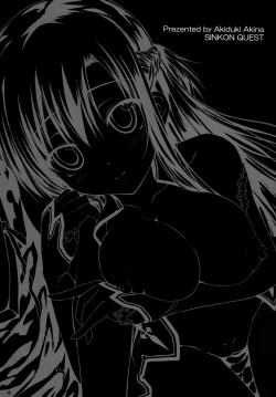 Page 3 of Shinkon Quest