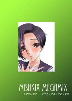 Page 40 of LOVEPREG 2