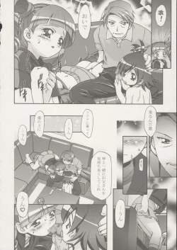 Page 11 of Melo-Melody