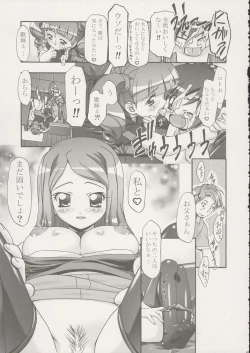 Page 14 of Melo-Melody