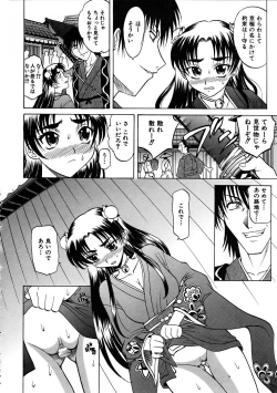 Page 122 of COMIC AUN 2005-11 Vol. 114