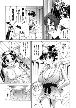 Page 131 of COMIC AUN 2005-11 Vol. 114