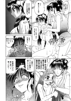 Page 132 of COMIC AUN 2005-11 Vol. 114