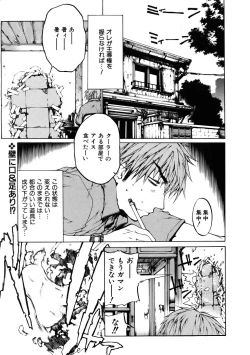 Page 151 of COMIC AUN 2005-11 Vol. 114