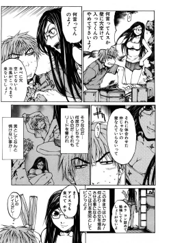 Page 153 of COMIC AUN 2005-11 Vol. 114