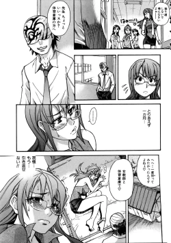 Page 15 of COMIC AUN 2005-11 Vol. 114