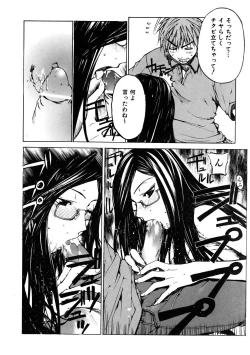 Page 162 of COMIC AUN 2005-11 Vol. 114