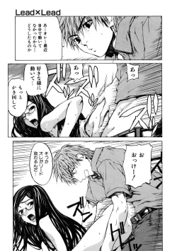 Page 167 of COMIC AUN 2005-11 Vol. 114