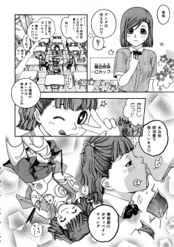 Page 180 of COMIC AUN 2005-11 Vol. 114