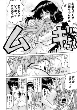 Page 226 of COMIC AUN 2005-11 Vol. 114