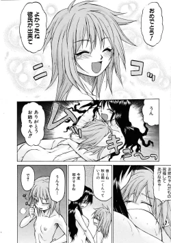 Page 232 of COMIC AUN 2005-11 Vol. 114