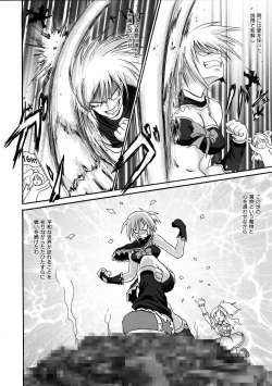 Page 254 of COMIC AUN 2005-11 Vol. 114