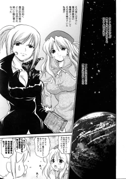 Page 255 of COMIC AUN 2005-11 Vol. 114