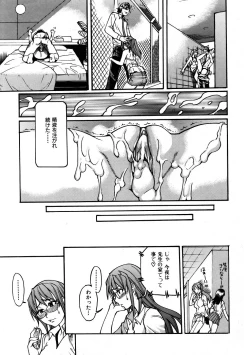 Page 25 of COMIC AUN 2005-11 Vol. 114