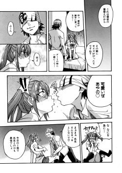 Page 27 of COMIC AUN 2005-11 Vol. 114