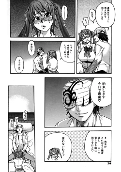 Page 28 of COMIC AUN 2005-11 Vol. 114