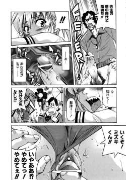 Page 296 of COMIC AUN 2005-11 Vol. 114