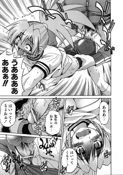 Page 297 of COMIC AUN 2005-11 Vol. 114