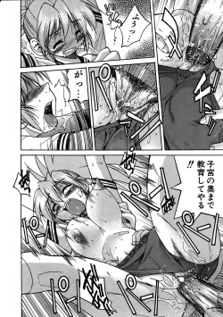 Page 298 of COMIC AUN 2005-11 Vol. 114