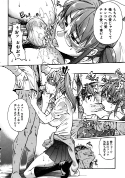 Page 30 of COMIC AUN 2005-11 Vol. 114