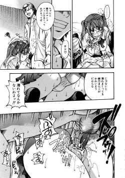 Page 31 of COMIC AUN 2005-11 Vol. 114