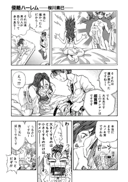 Page 341 of COMIC AUN 2005-11 Vol. 114