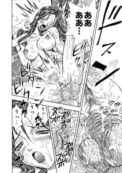 Page 354 of COMIC AUN 2005-11 Vol. 114