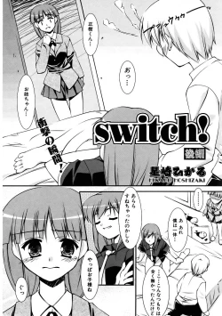 Page 366 of COMIC AUN 2005-11 Vol. 114