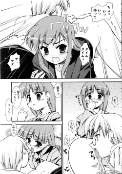 Page 373 of COMIC AUN 2005-11 Vol. 114