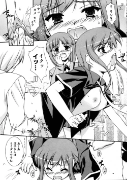 Page 375 of COMIC AUN 2005-11 Vol. 114