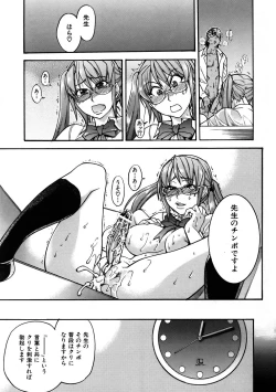 Page 41 of COMIC AUN 2005-11 Vol. 114