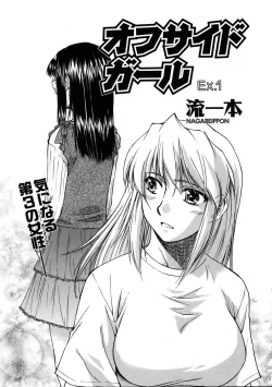 Page 49 of COMIC AUN 2005-11 Vol. 114