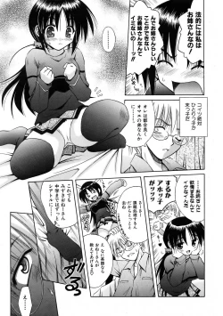 Page 77 of COMIC AUN 2005-11 Vol. 114