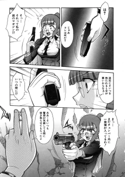 Page 95 of COMIC AUN 2005-11 Vol. 114